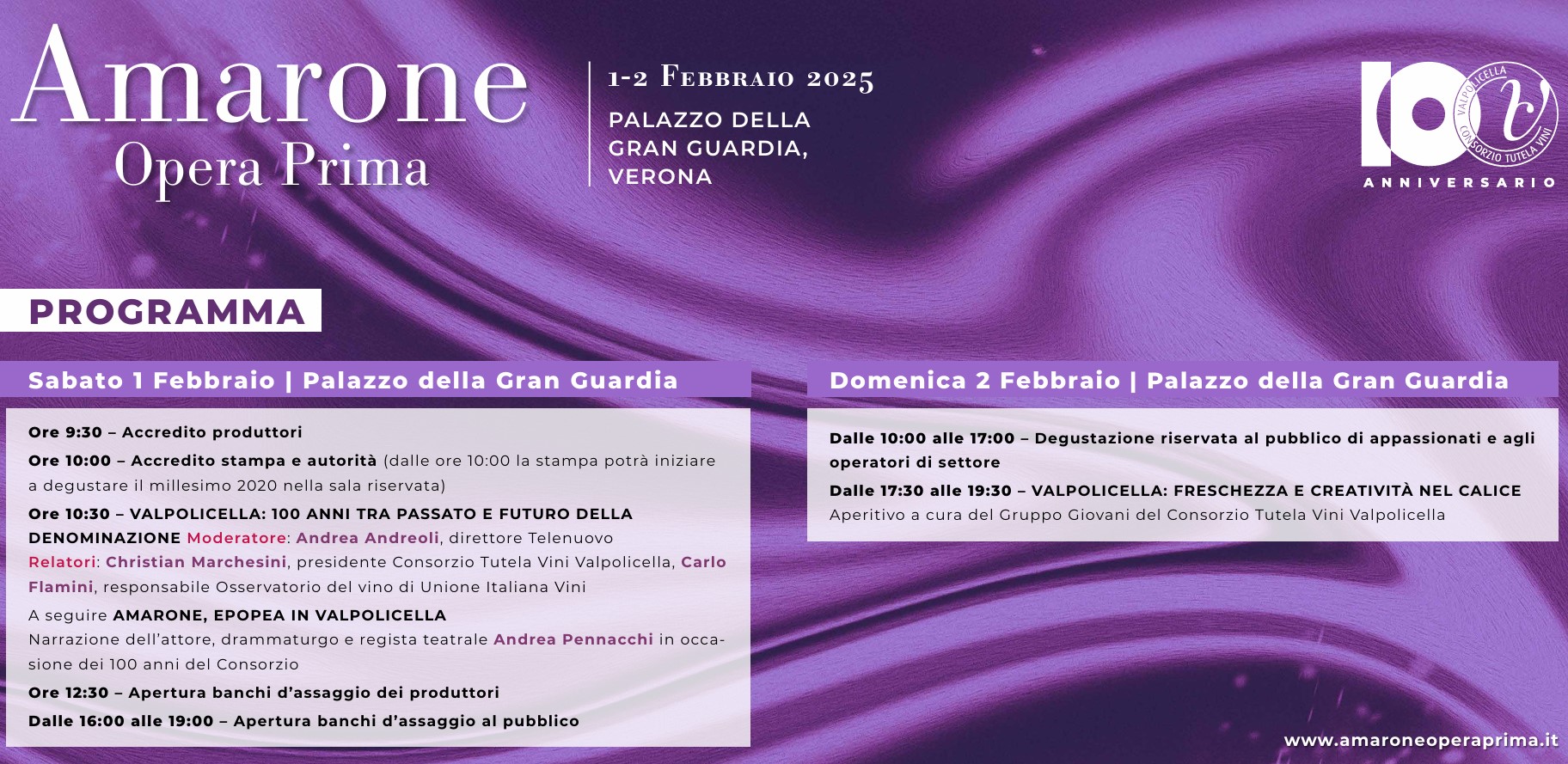 Amarone Opera Prima a Verona al palazzo della Gran Guardia